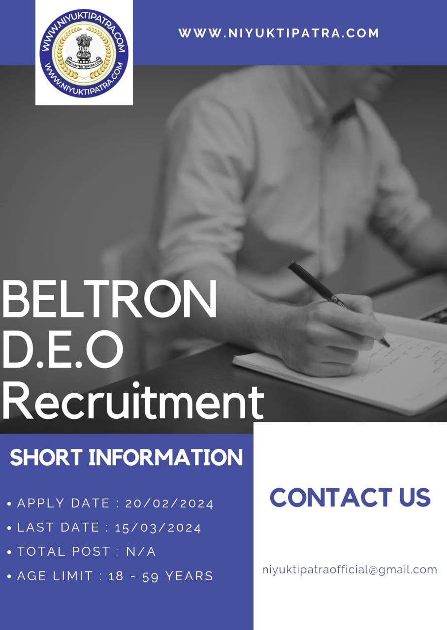 Bihar Beltron DEO recruitment 2024