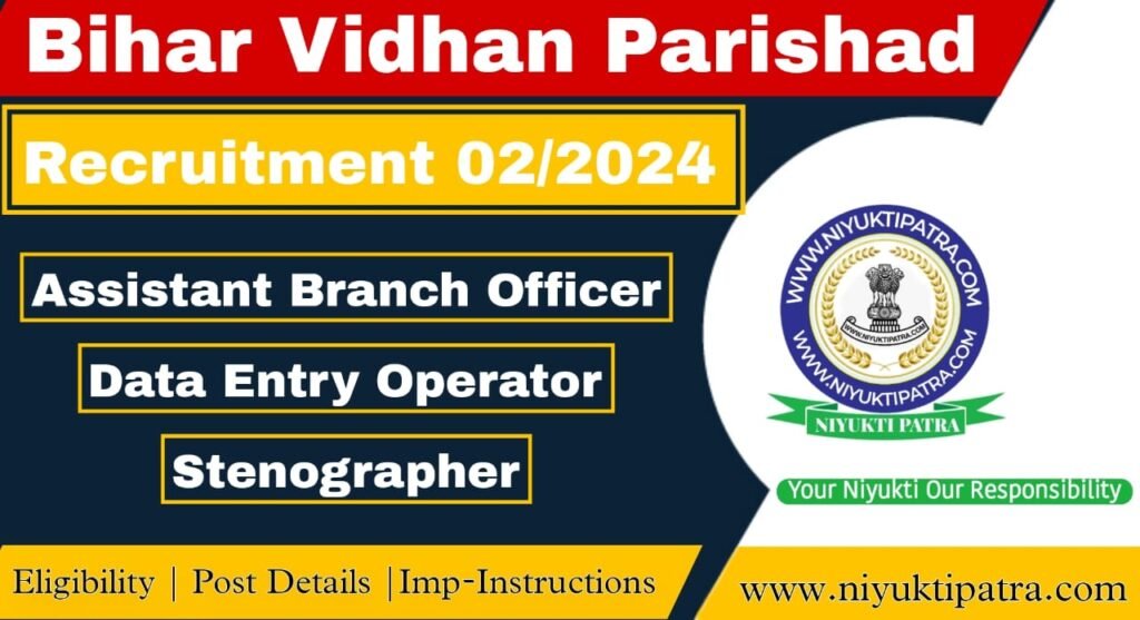 Bihar Vidhaan Parishad Sachivalaya