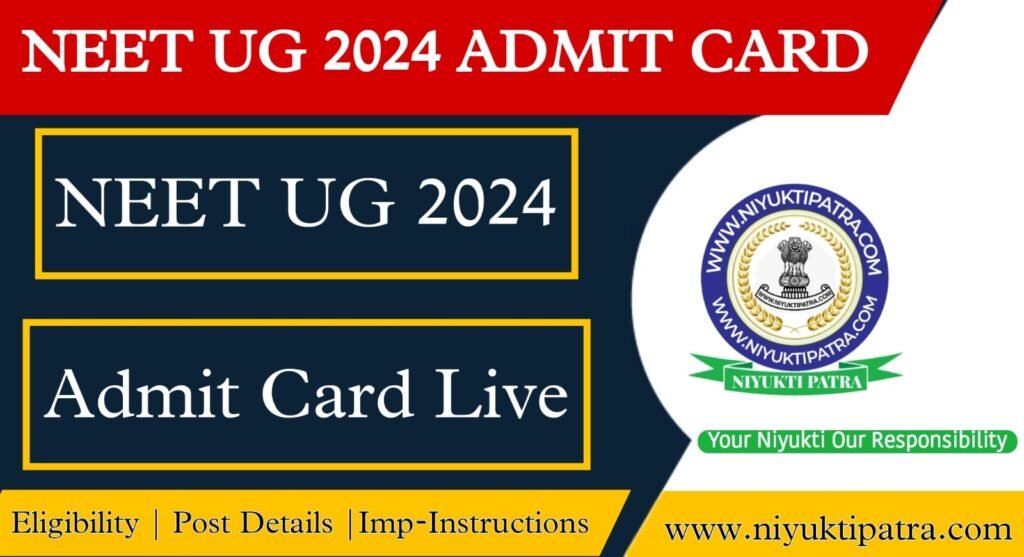 NTA NEET UG 2024 Admit Card